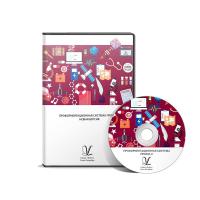 Профориентационная система ПРОФИ-II. Новая версия /Профессиональное самоопределение в 7-11 классах/. ПКОБПТ, сетевая версия на 6 рабочих мест
