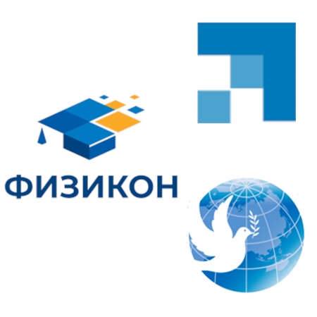 Электронное программное обеспечение Физикон