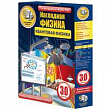 Наглядная физика. Квантовая физика 11 класс (интерактивное пособие)
